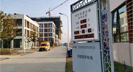 苏州轨道交通出现长春邢硕食品安全检测有限公司身影